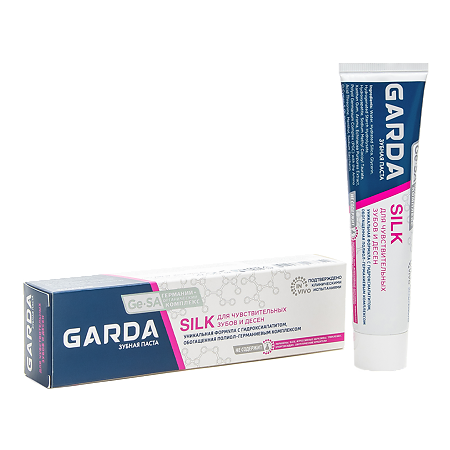 Зубная паста Garda Silk для чувствительных зубов и десен 75 г 1 шт