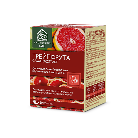Грейпфрута семян экстракт ВИС / Grapefruit Seed Standardized extract капсулы массой 0,4 г 30 шт