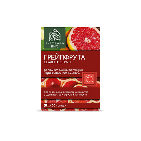 Грейпфрута семян экстракт ВИС / Grapefruit Seed Standardized extract капсулы массой 0,4 г 30 шт