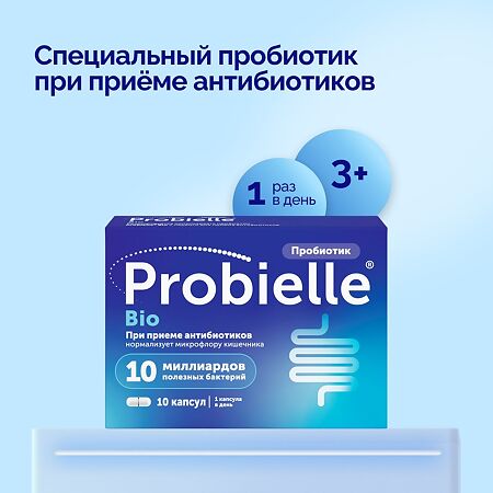 Пробиэль Био капсулы массой 325 мг 10 шт