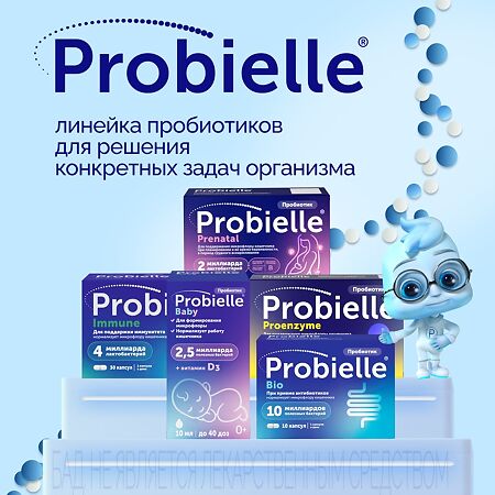 Пробиэль Био капсулы массой 325 мг 10 шт