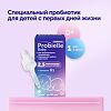Пробиэль Беби суспензия для приема внутрь фл 10 мл 1 шт