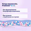 Пробиэль Беби суспензия для приема внутрь фл 10 мл 1 шт