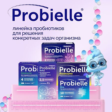Пробиэль Беби суспензия для приема внутрь фл 10 мл 1 шт