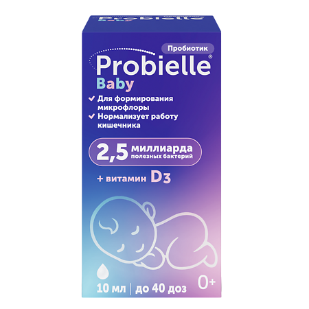 Пробиэль Беби суспензия для приема внутрь фл 10 мл 1 шт