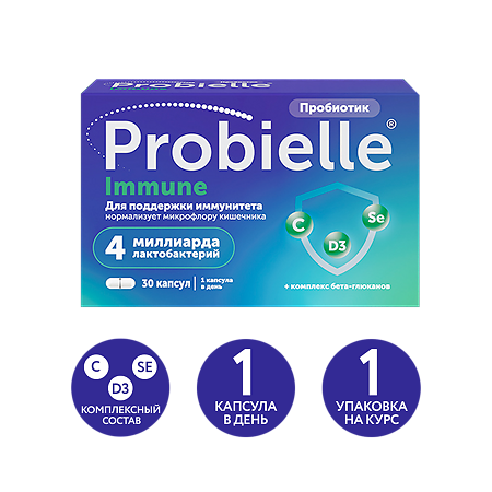 Пробиэль Иммуно капсулы массой 621 мг 30 шт