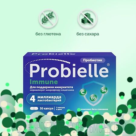 Пробиэль Иммуно капсулы массой 621 мг 30 шт