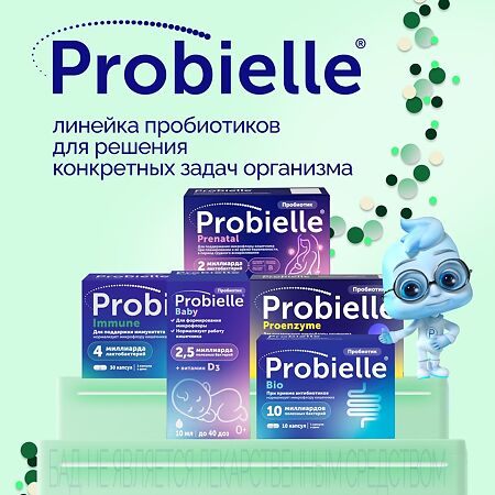 Пробиэль Иммуно капсулы массой 621 мг 30 шт