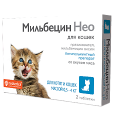 Купить Мильбецин Нео для котят и кошек 0,5-4 кг (ВЕТ) таблетки 2 шт цена