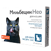 Мильбецин Нео для кошек 4-16 кг (ВЕТ) таблетки 2 шт