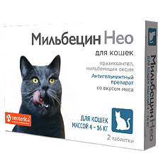 Изображение товара Мильбецин Нео для кошек 4-16 кг (ВЕТ) таблетки 2 шт
