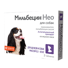 Изображение товара Мильбецин Нео для щенков и собак 0,5-10 кг (ВЕТ) таблетки 2 шт