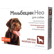 Купить Мильбецин Нео цена