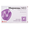 Имунозал NEO таблетки для кошек и мелких собак (вет) 6 шт
