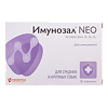 Имунозал NEO таблетки для средних и крупных собак (вет) 6 шт