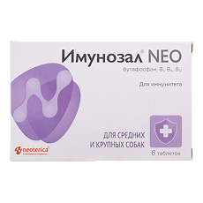 Купить Имунозал NEO таблетки для средних и крупных собак (вет) 6 шт цена