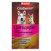 Цитодерм (CitoDerm) Спрей антисептический (ВЕТ) 150 мл 1 шт