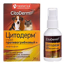 Купить Цитодерм (CitoDerm) Спрей противогрибковый+ для наружного применения 50 мл 1 шт (вет) цена