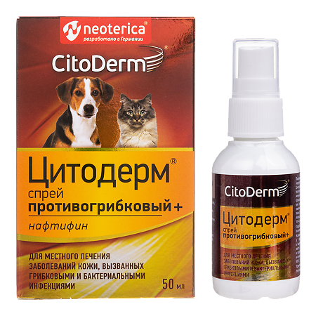 Цитодерм (CitoDerm) Спрей противогрибковый+ для наружного применения 50 мл 1 шт (вет)