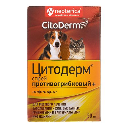 Цитодерм (CitoDerm) Спрей противогрибковый+ для наружного применения 50 мл 1 шт (вет)
