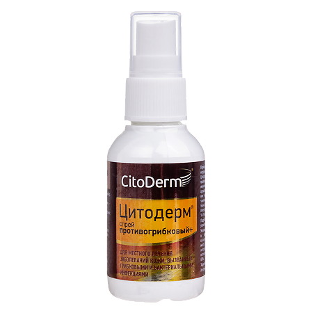 Цитодерм (CitoDerm) Спрей противогрибковый+ для наружного применения 50 мл 1 шт (вет)
