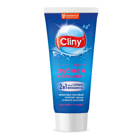 Cliny Зубная паста Кальций+ для собак и кошек (ВЕТ) 75 мл 1 шт