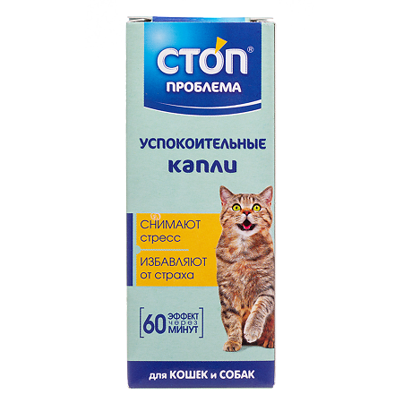 Стоп Проблема для кошек и собак успокоительные (ВЕТ) капли для приема внутрь 5 мл 1 шт