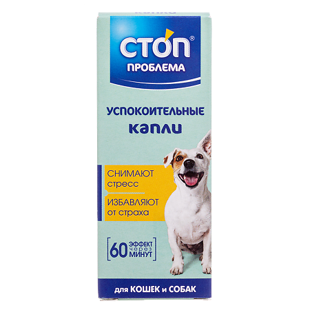 Стоп Проблема для кошек и собак успокоительные (ВЕТ) капли для приема внутрь 5 мл 1 шт