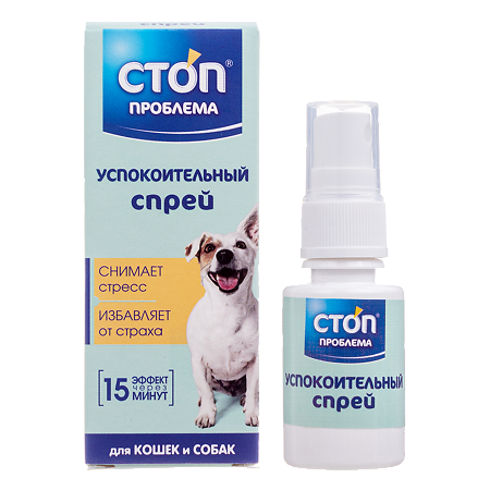 Стоп Проблема успокоительный для кошек и собак (ВЕТ) спрей для приема внутрь 25 мл 1 шт