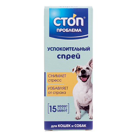 Стоп Проблема успокоительный для кошек и собак (ВЕТ) спрей для приема внутрь 25 мл 1 шт