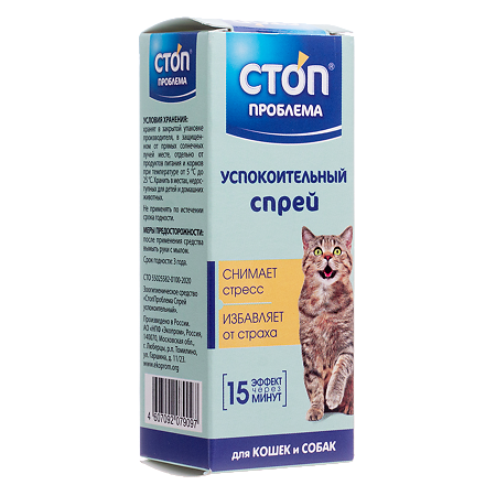 Стоп Проблема успокоительный для кошек и собак (ВЕТ) спрей для приема внутрь 25 мл 1 шт