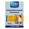 Стоп Проблема ошейник успокоительный для кошек и собак (ВЕТ) 1 шт