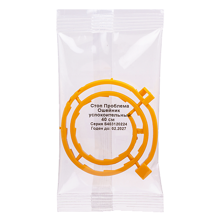 Стоп Проблема ошейник успокоительный для кошек и собак (ВЕТ) 1 шт
