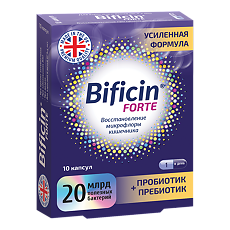 Купить Бифицин (Bificin) Форте 20 млрд бактерий капсулы по 500 мг 10 шт цена