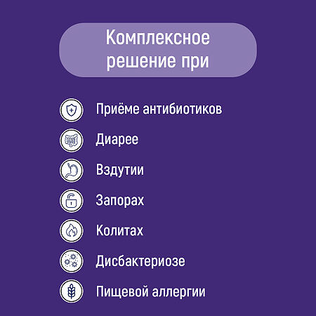 Бифицин Форте/Bificin Forte капсулы массой по 500 мг 10 шт