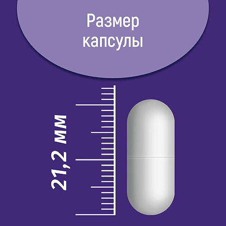 Бифицин Форте/Bificin Forte капсулы массой по 500 мг 10 шт
