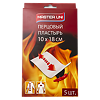 Master Uni Сила Перца пластырь перцовый перфорированный 10 х 18 см в конверте 5 шт