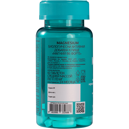 Urban Formula Magnesium Магний В6 Форте таблетки массой массой 1170 мг 60 шт