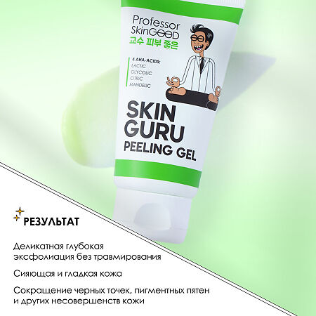 Professor SkinGOOD Пилинг-скатка для лица с AHA-кислотами Skin Guru Peeling Gel отшелушивание и обновление кожи,устранение токсинов и загрязнений 35 мл 1 шт