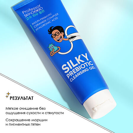 Professor SkinGOOD Увлажняющий гель для умывания с пребиотиками Silky Prebiotic Cleansing Gel деликатное очищение кожи без сухости и стянутости 120 мл 1 шт