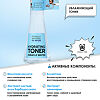 Professor SkinGOOD Тонер для лица с гиалуроновой кислотой и аллантоином Miracle Water Hydrating Toner глубокое увлажнение тонизирование 125 мл 1 шт