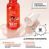 Professor SkinGOOD Сыворотка для лица с вит С Skin Vitamin Brightening Serum мгновенное восстановление омоложение 30 мл 1 шт