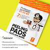 Professor SkinGOOD Набор тканевых пилинг-дисков для лица AHA-кислотами и вит C Peeling Pads With Aha-acids, 7 шт