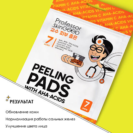 Professor SkinGOOD Набор тканевых пилинг-дисков для лица AHA-кислотами и вит С Peeling Pads With Aha-acids 7 шт