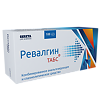 Ревалгин ТАБС таблетки 100 шт