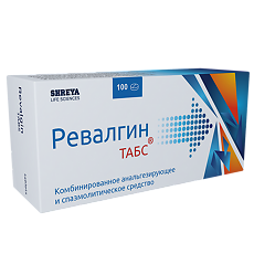 Купить Ревалгин ТАБС таблетки 100 шт цена