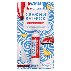 Купить Арома-карандаш Свежий Ветерок Антиукачивание 1,3 г 1 шт цена