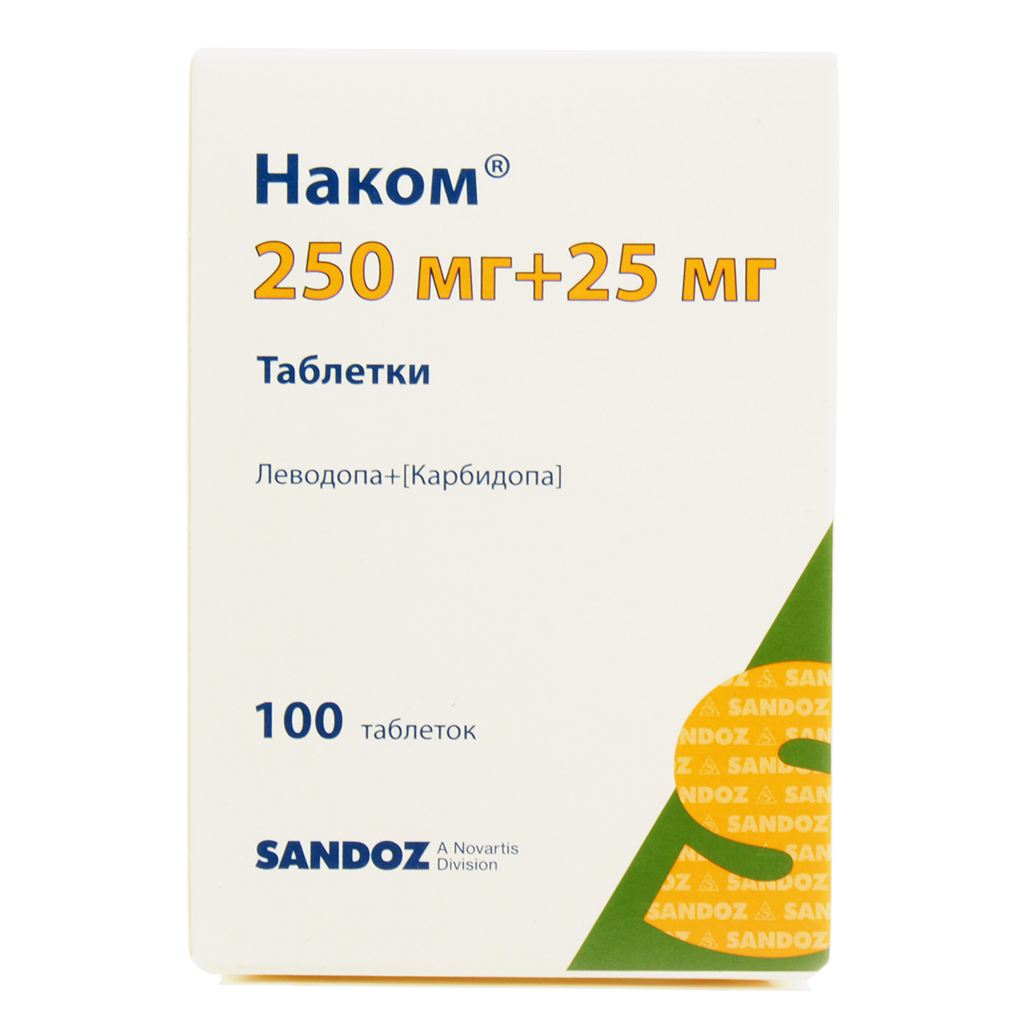 Наком 250 Мг Цена Купить