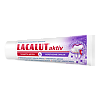 Lacalut Aktiv Зубная паста защита десен и укрепление эмали 75 мл 1 шт