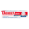 Lacalut Aktiv Plus Зубная паста 75 мл 1 шт